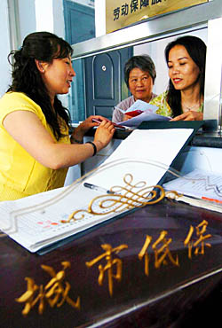 威海试水全民医保_滚动新闻