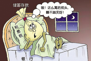 ��������Ϣ˰����5%