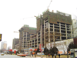 万达谋求国内A股IPO_滚动新闻