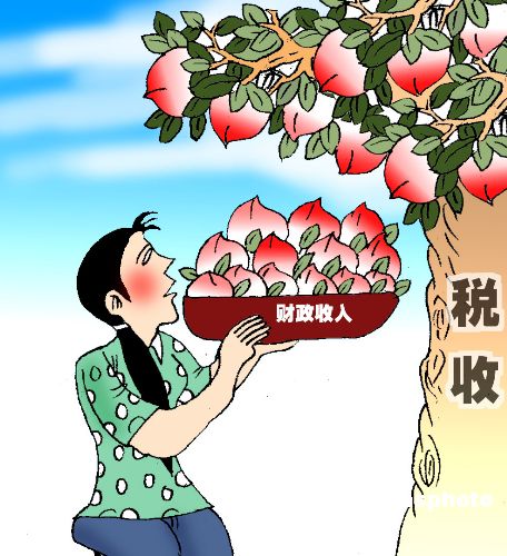 漫画:税收收入已占财政收入95%左右中新社发