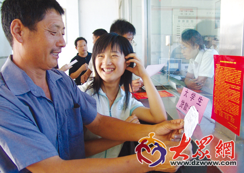 贫困生领到助学贷款图片