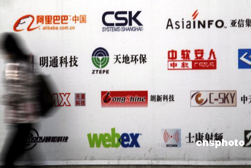 中国正研究修订商标法 缩短商标注册和维权周