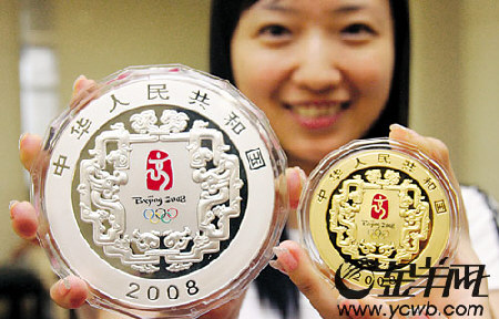 盘点奥运贵金属收藏品_滚动新闻