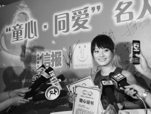 ͯ�ġ�ͬ�����˴���������Ļ