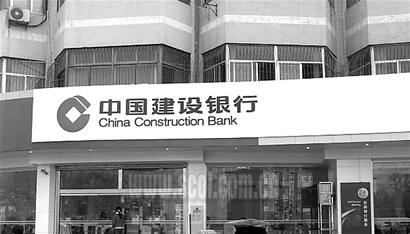 建行周五上会三大行会师A股市场