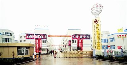 ͼ�ģ�������Ǩ������Ȧ��ҵ������