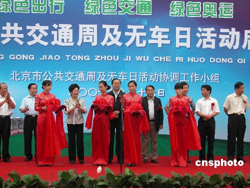 公交如何吸引民众 优先发展公交先说四不字_