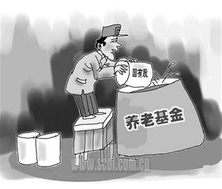 大股东减持新规_国有股减持收入(2)