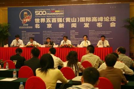 ����500ǿ��ɽ���ʸ߷���̳10��8���ٿ�