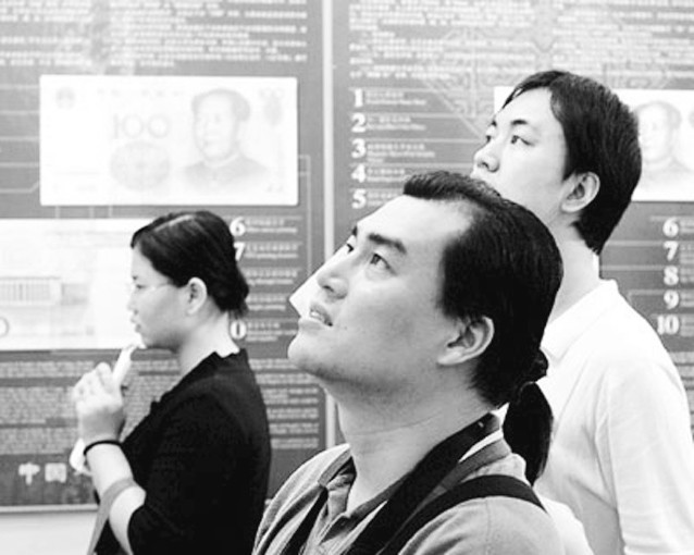 招行调高固息房贷利息_滚动新闻