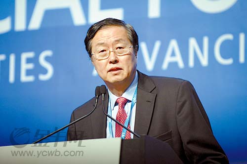 人民币完全自由兑换没有时间表_滚动新闻