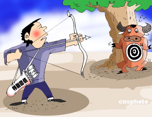 ���У�6000���ر��ծ���д������ծȯ��Ӧ��