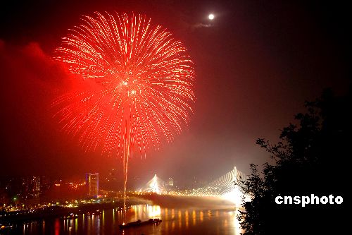 拥抱魅力三峡 第8届中国宜昌三峡国际旅游节开