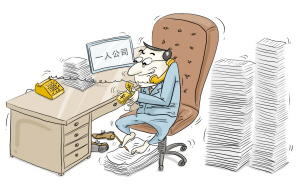 低门槛吸引个人创业群_滚动新闻