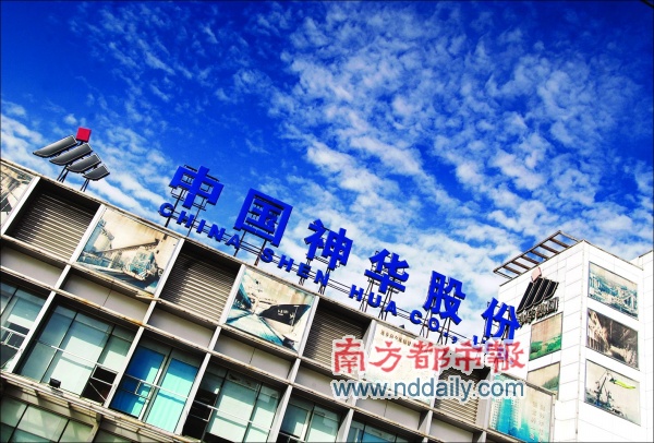 中国神华开盘受热捧