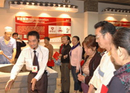 [ͼ��]���죺������롱����ʳƷ��������