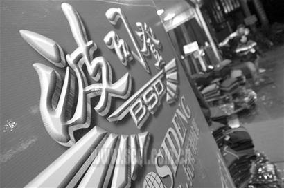 �ߵ¿�������������200��