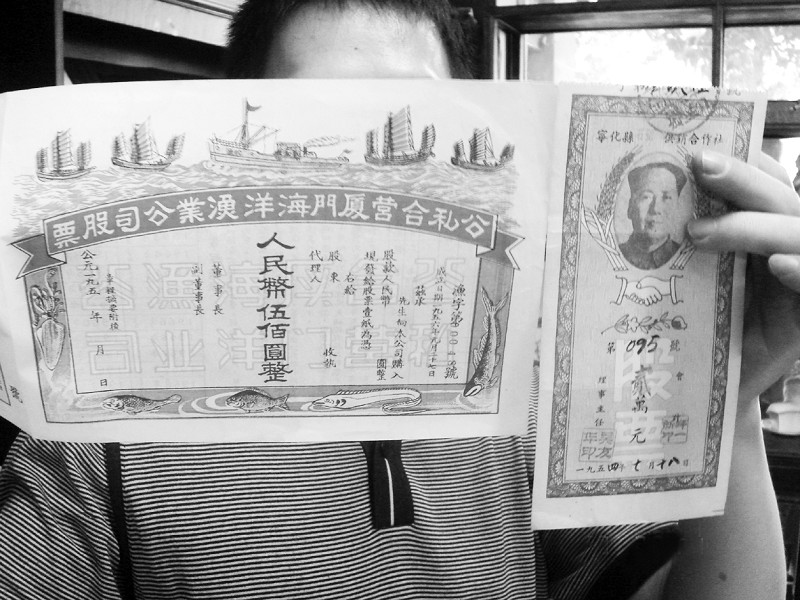 老股票现在能卖大价钱_杂项