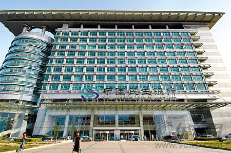 民生银行迈向金融控股集团_滚动新闻