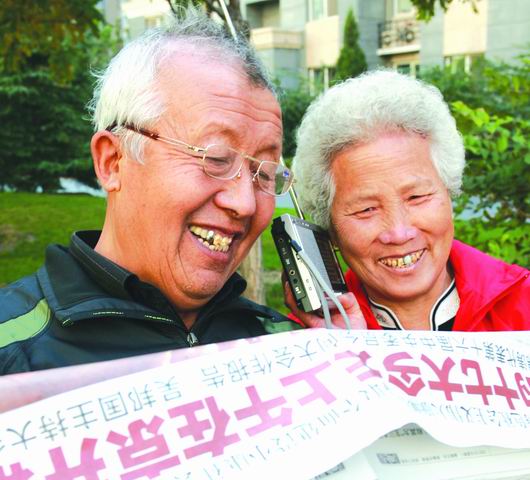 全国人民及时了解党的十七大召开的盛况_滚动