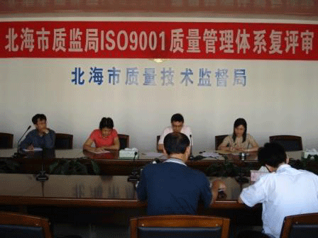 [ͼ��]�����ʼ��ͨ��ISO9001������