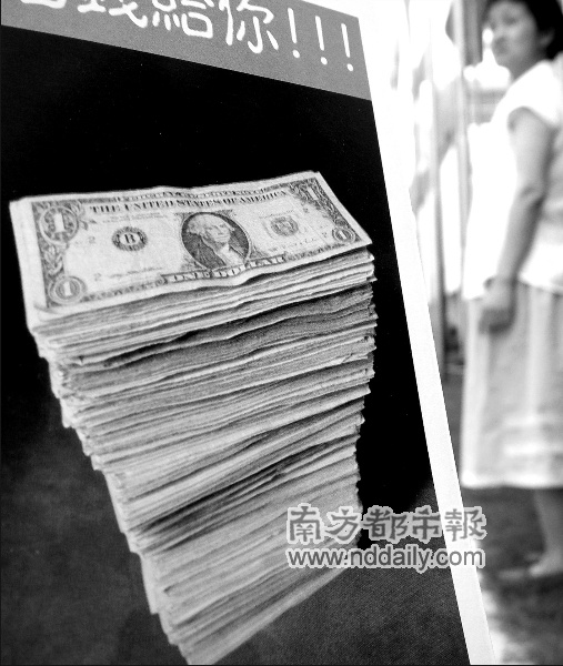 中国8月减持美国国债创7年新高_滚动新闻