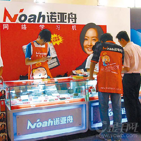 今年内登陆纽交所的中国企业已达10家_美股新