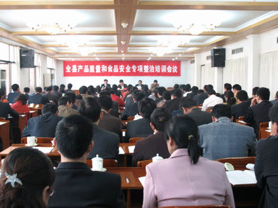 [ͼ��]ɽ�����ִ��ר�����ι���ս