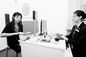 英国大使馆启用指纹签证_滚动新闻