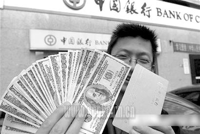 人均3000美元_人均收入10000美元(2)