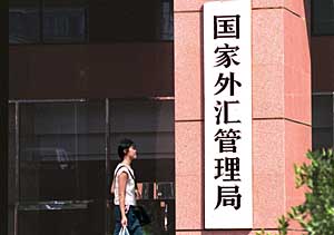 上半年国际收支顺差式不平衡仍然十分突出_宏