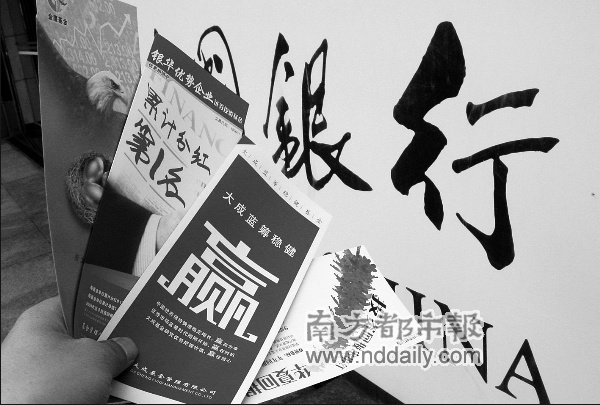 基金法第59条修改呼声渐高