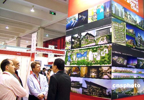 中国将限制外商投资高档宾馆、别墅、高档写字