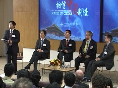图文:经济年度人物四海论道活动英国站全景