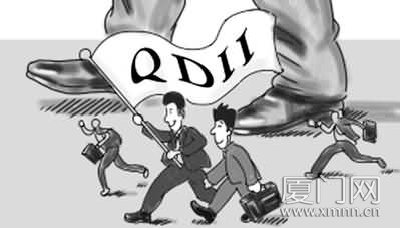 QDII,投资前要摸清细节_滚动新闻