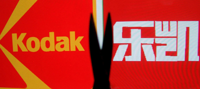 柯达黯然退出乐凯股改在望图