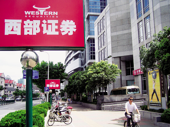 国元证券股吧_国元证券股票股吧_000728国元