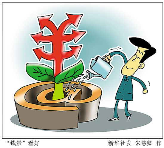 保监会推动险企员工持股计划