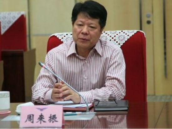 中国民用航空局副局长周来振接受组织调查