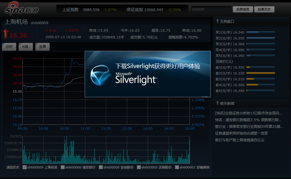 Get Microsoft Silverlight