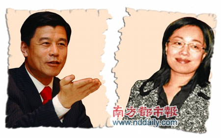 中国东方集团股东大会罢免陈宁宁_港股新闻