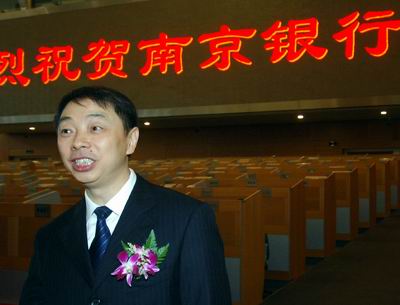 林复董事长_投舒复氨基比林药片