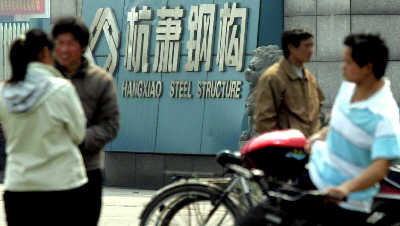 追查杭萧钢构案三嫌犯 罗高峰背后可能另有主