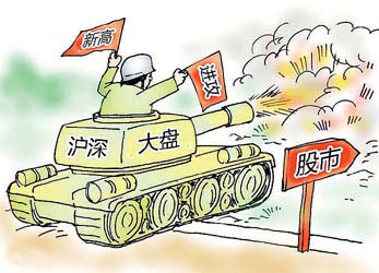 工行成为全球总市值最大的银行