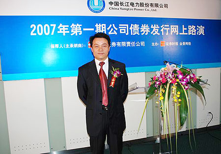 事会秘书傅振邦