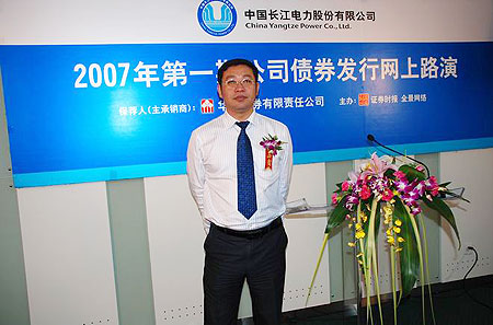 华泰证券董事长_华泰证券