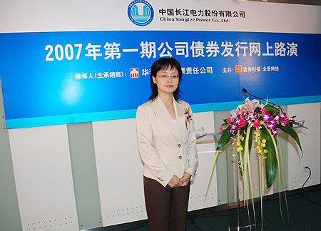 图文:华泰证券投行发行四部保荐代表人刘惠萍