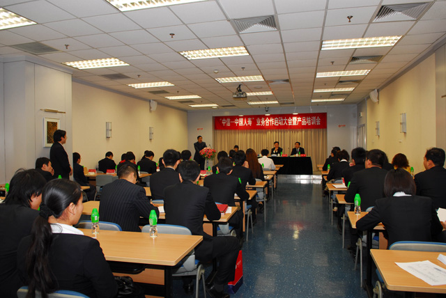 中信银行与中国人寿保险公司开展银保合作