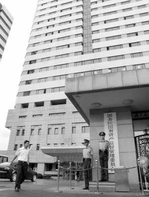 央企财务预算报告存在严重质量问题将被责令整