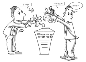 阿克斯顿信托陷入收购风波_环球基金